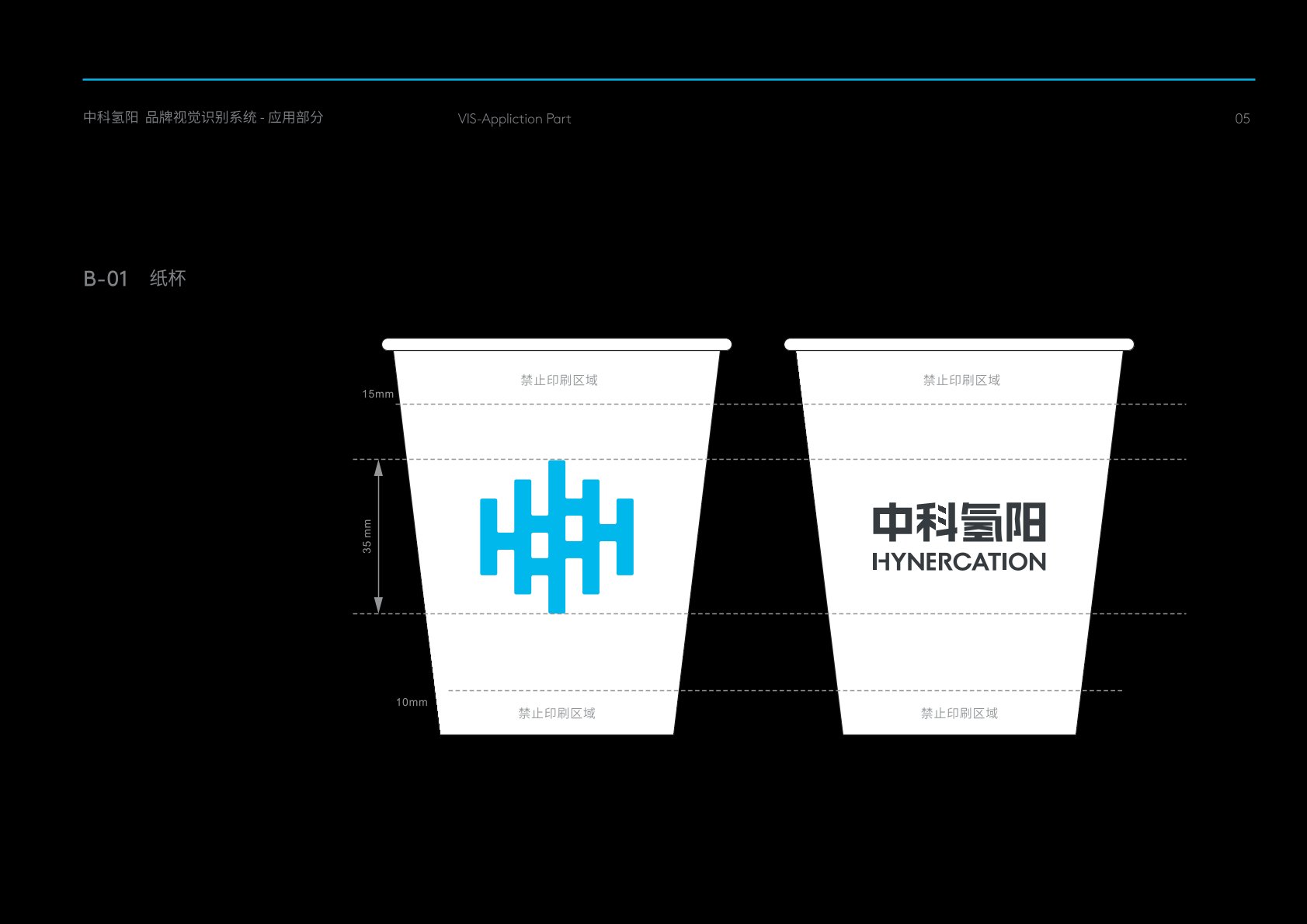 惠农区VI设计公司的发展说明很多企业逐渐的成型
